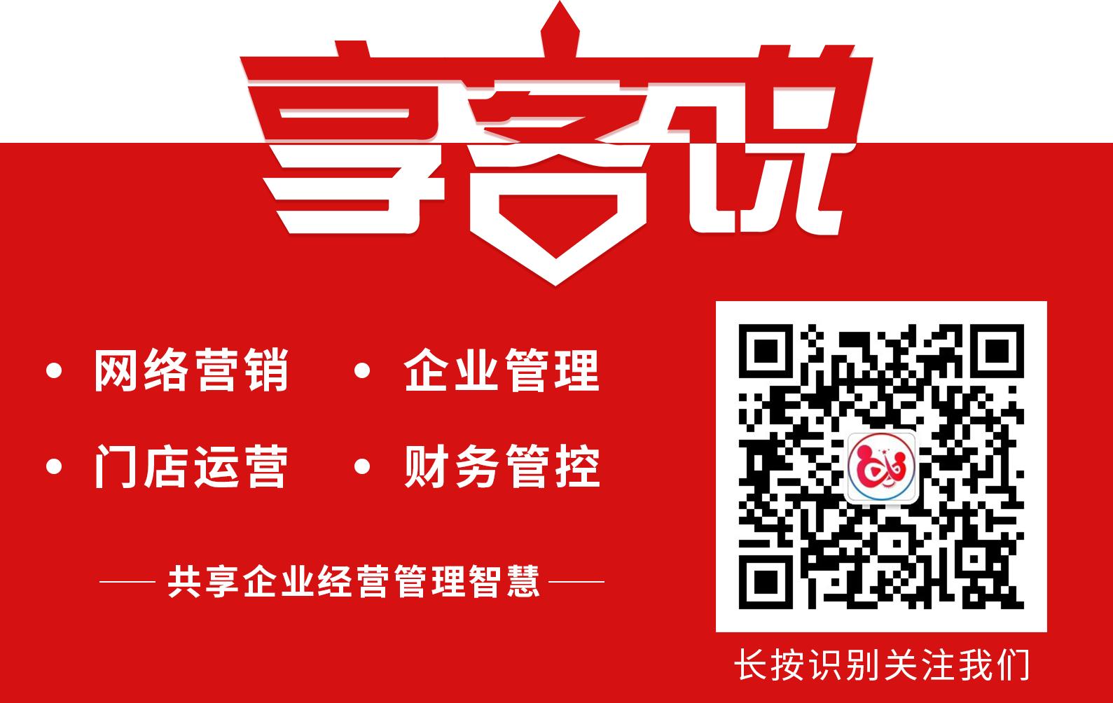 小程序快速营销方法与策略,从0到1教你玩转小程序制作营销