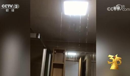 万科房子质量问题爆发,万科精装房质量问题怎样维权