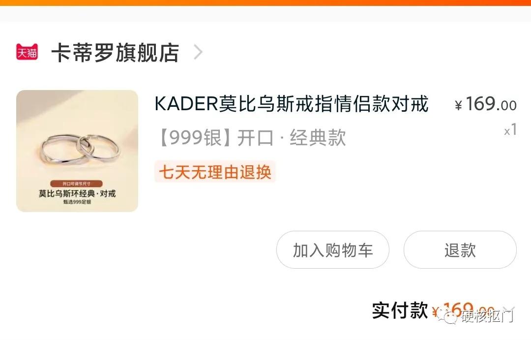 七夕给男朋友送什么惊喜,七夕礼物送男友排行榜实用