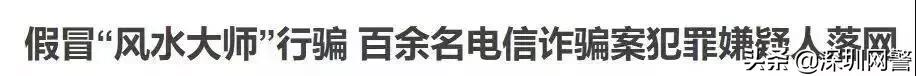 突袭！她面试时，200名警察突然把全公司人抓了......