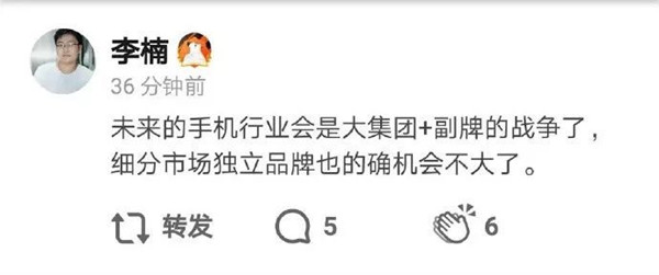 魅族李楠离开魅族去哪里了,魅族李楠最近消息