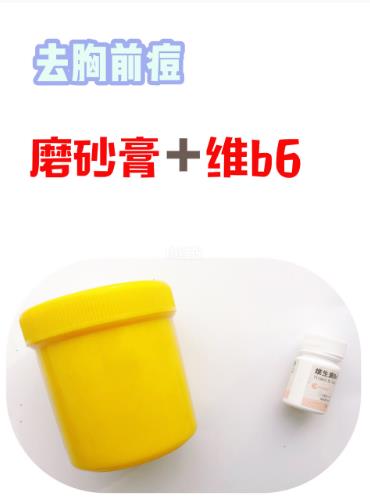 自然旋律磨砂膏美白吗,自然旋律优美磨砂膏怎么样