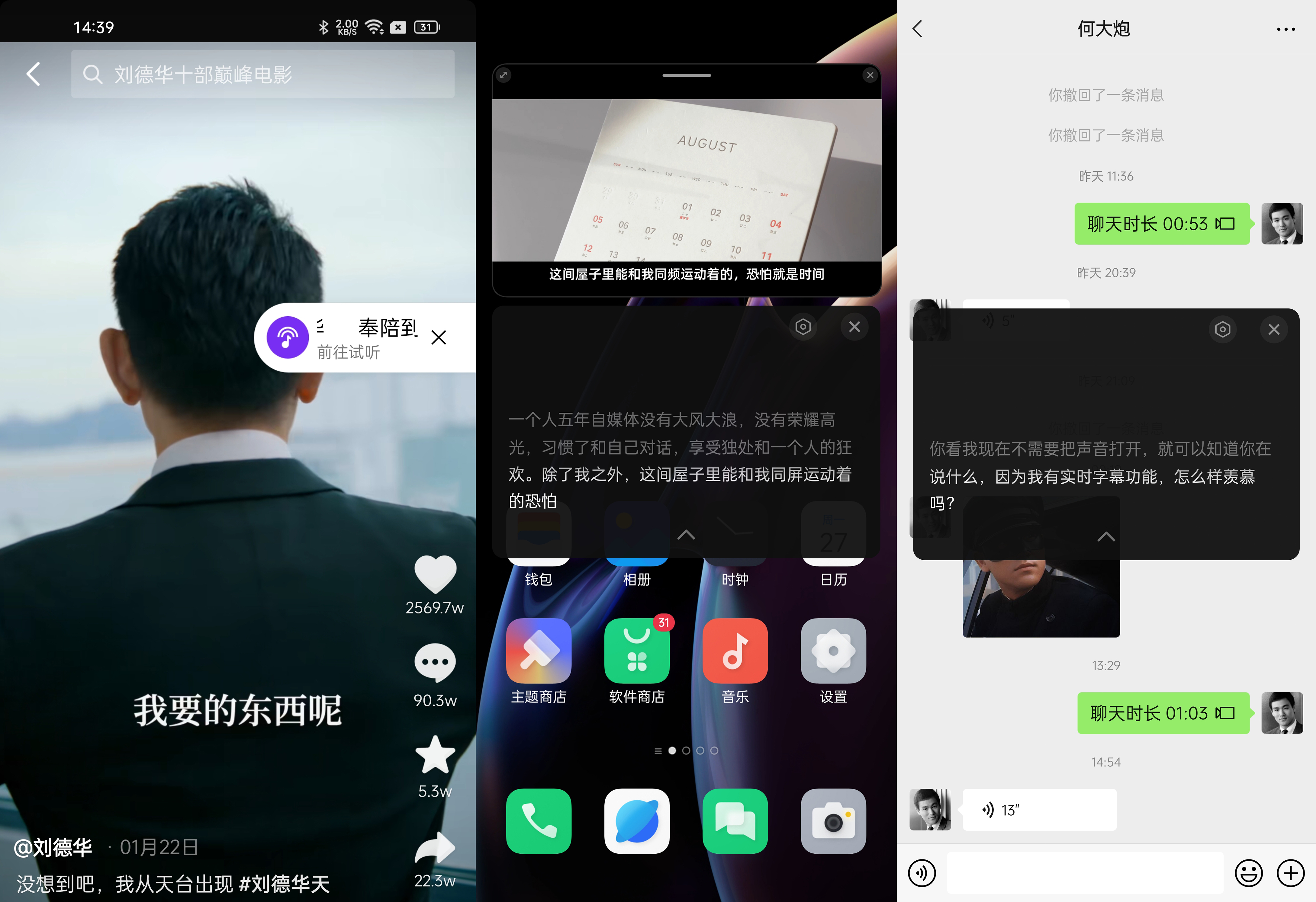 oppofindx3升级coloros12.1,oppofindx3pro升级coloros12