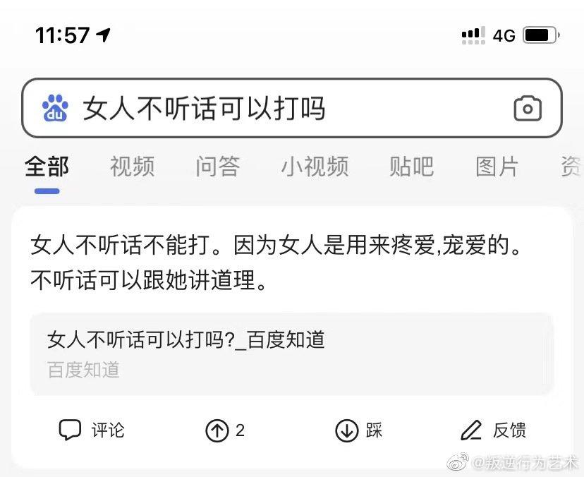 每日一趣：捡到陌生鸟的正确操作，网友评论可以说是总结很到位了