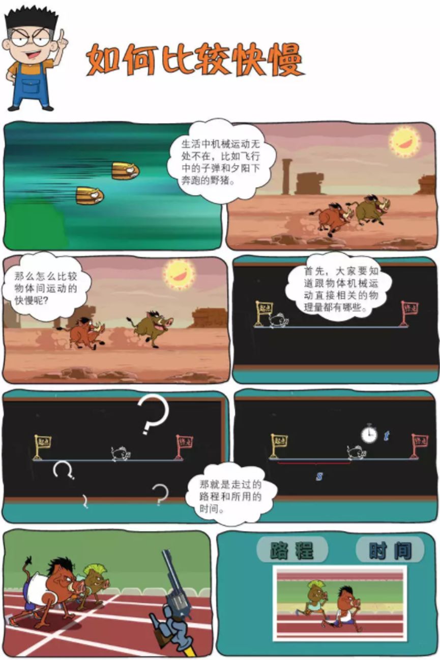 清华学霸怎么教孩子学习,清华学霸教你一招小孩学习方法