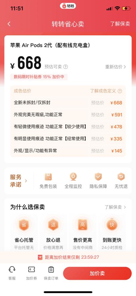 大学生最喜欢的“笔记本”推荐！你都在用哪款？