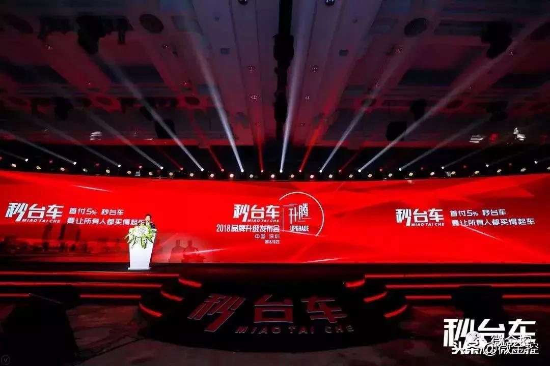 携手黄晓明布局汽车新零售秒台车放话“要让所有人都买得起车”