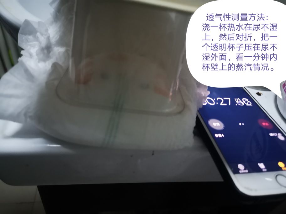 最新款拉拉裤评测,真芯薄拉拉裤试用装