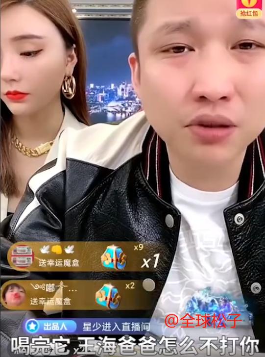网红卖酒虚假宣传遭打假，向王海求饶叫“爸爸”，撇清与辛巴关系
