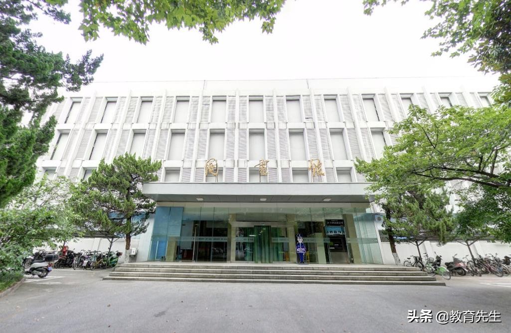 全国排名前5的*京大南**学，实力强悍，师资雄厚，却是很“低调”