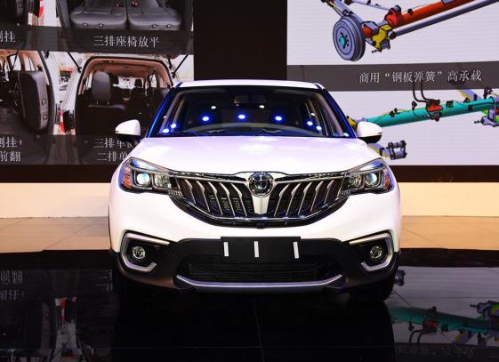 华晨中华v3最帅视频,华晨v3测评