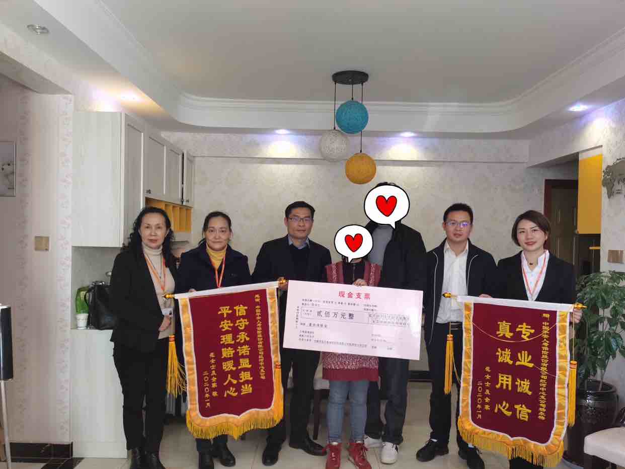 平安人寿重大疾病理赔故事,平安人寿百万保险公司理赔案例