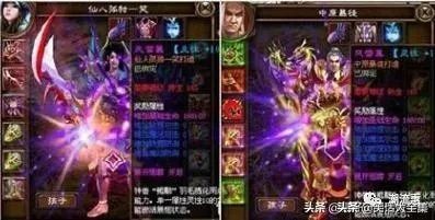 热血传奇100个赚钱项目,热血传奇十大暴富装备