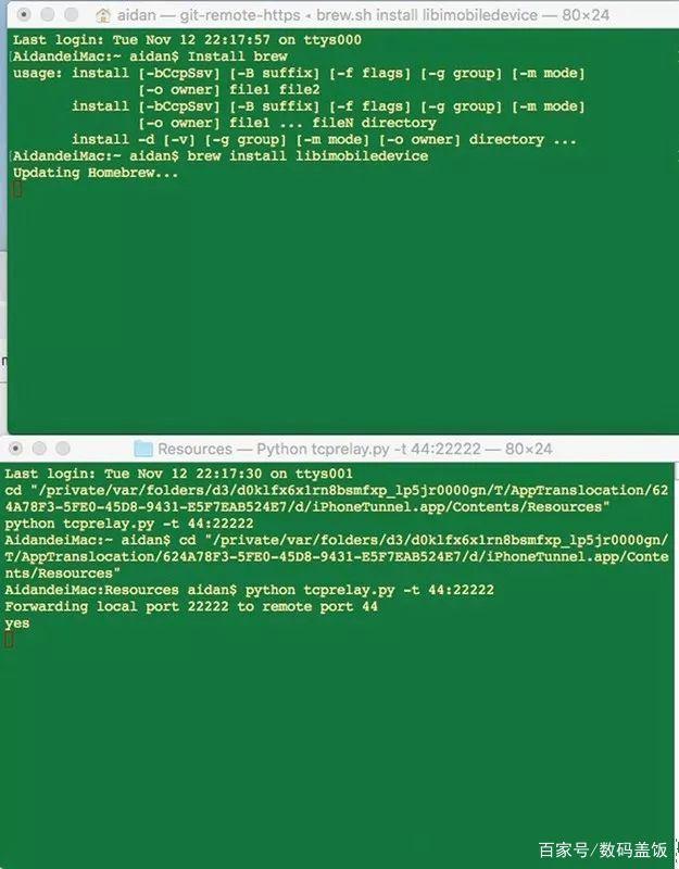 苹果绕过id锁激活有什么坏处吗,iphone绕过id激活锁有什么风险