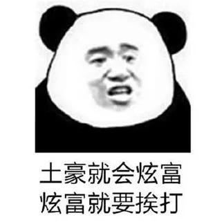 连续7年全国NO.1!华西,四川的王炸!