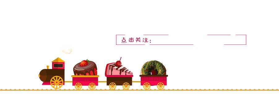 红丝绒蛋糕一口就甜到心里,红丝绒蛋糕开启甜蜜每一天