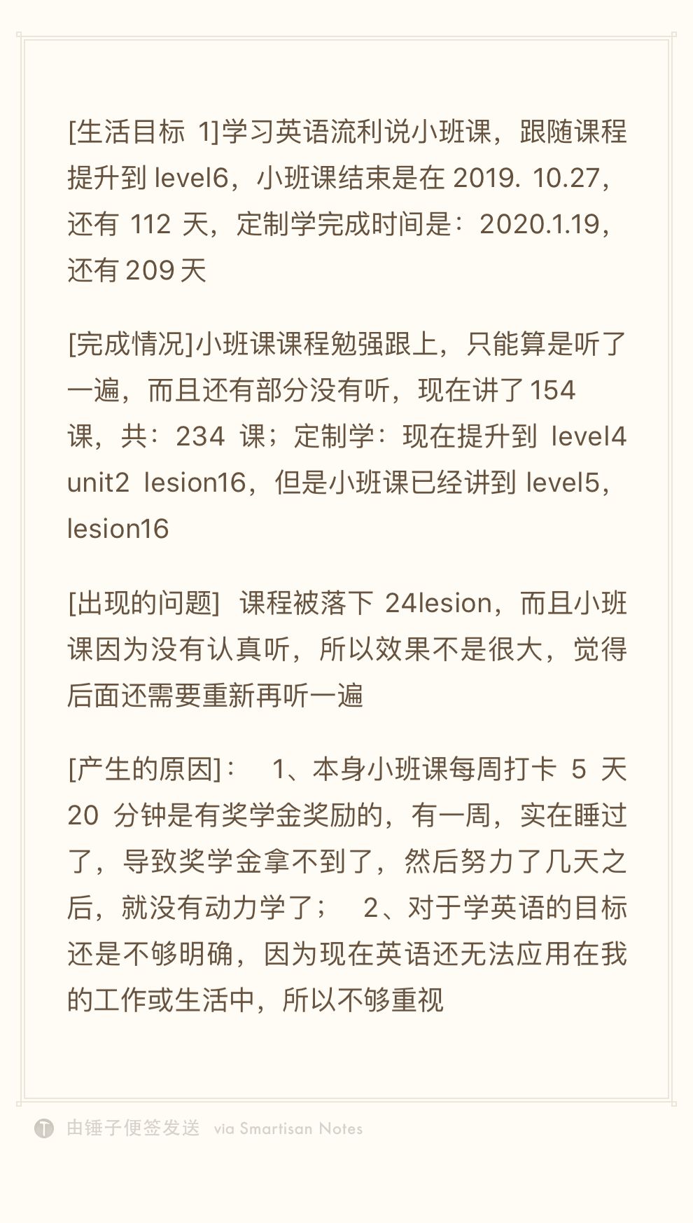 新环境搞不定，入职新公司如何快速熟悉