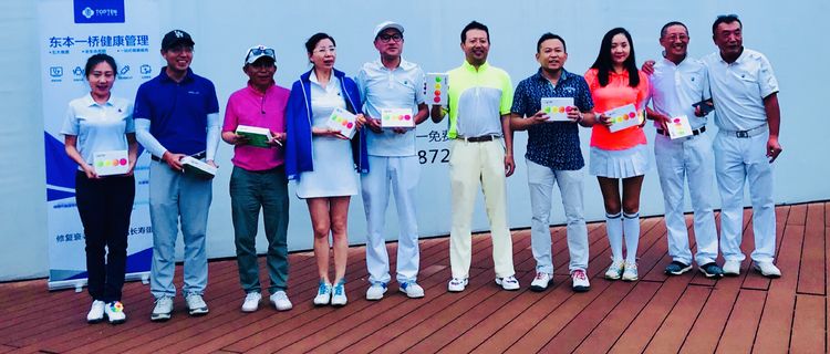 2020登邦吉HONMA（鸿马球队）开杆赛