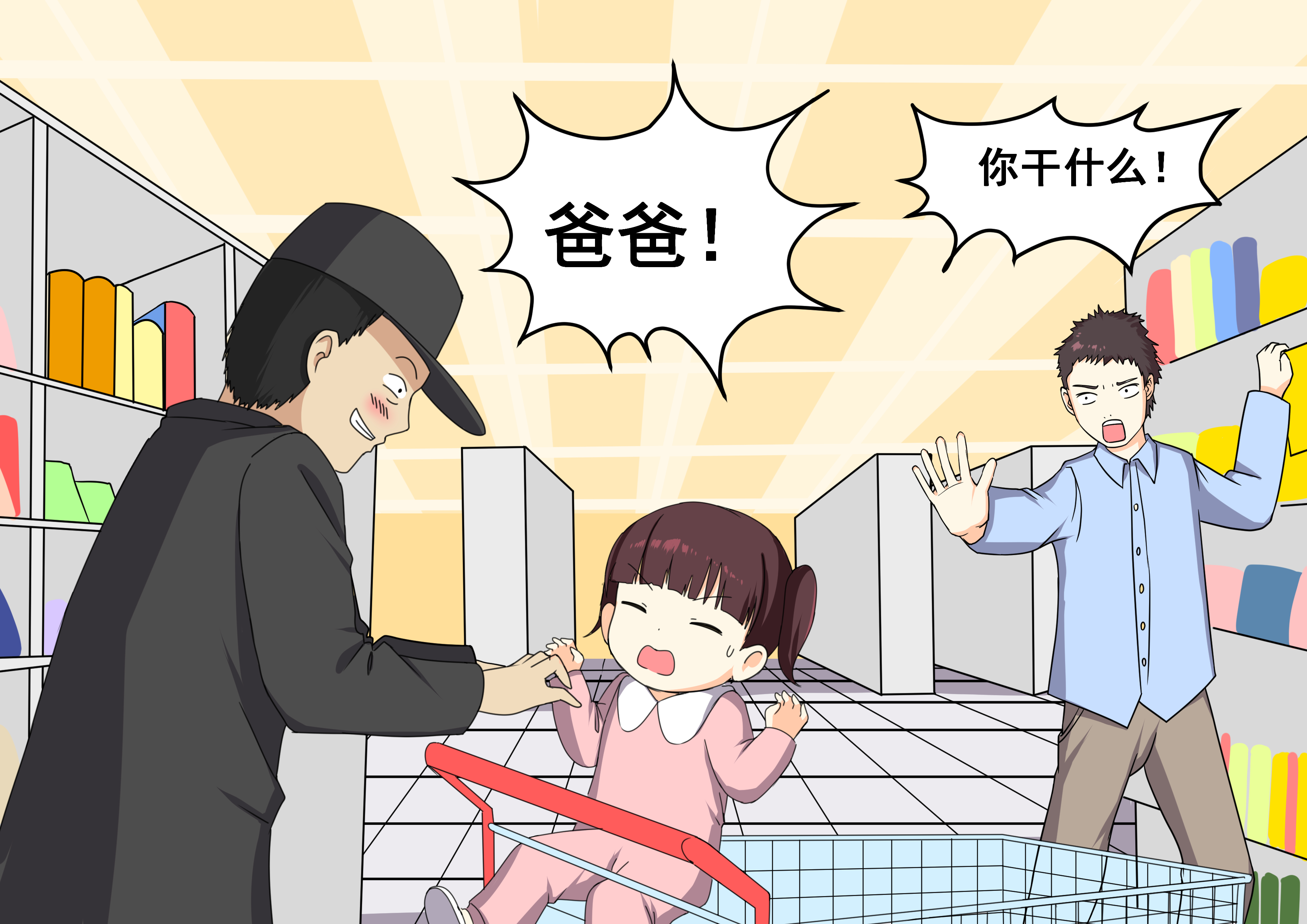 六一特辑校园欺凌,六一被校园欺凌