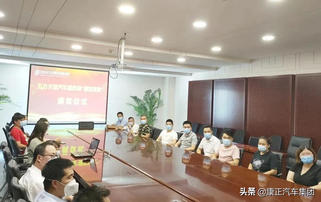 康正汽车超市汕尾店,康正汽车超市