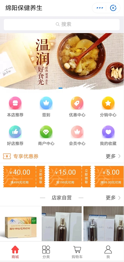 绵阳健康休闲零食招商加盟,绵阳养生会所