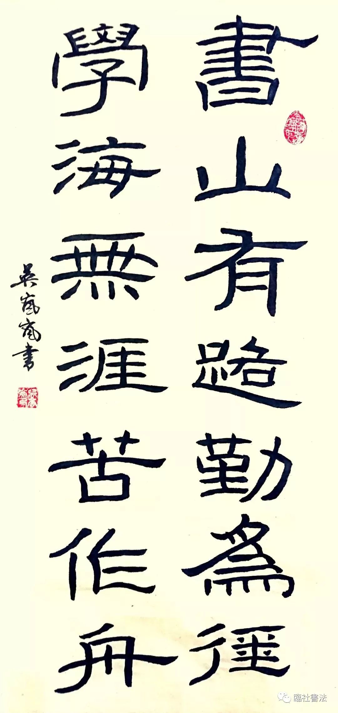 书法手抖怎么练习,毛笔书法怎么克服手抖