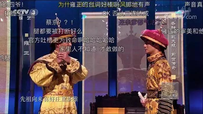 龘靁蘡㵘燚㠭㗊…这些生僻字真的不是二维码成精？