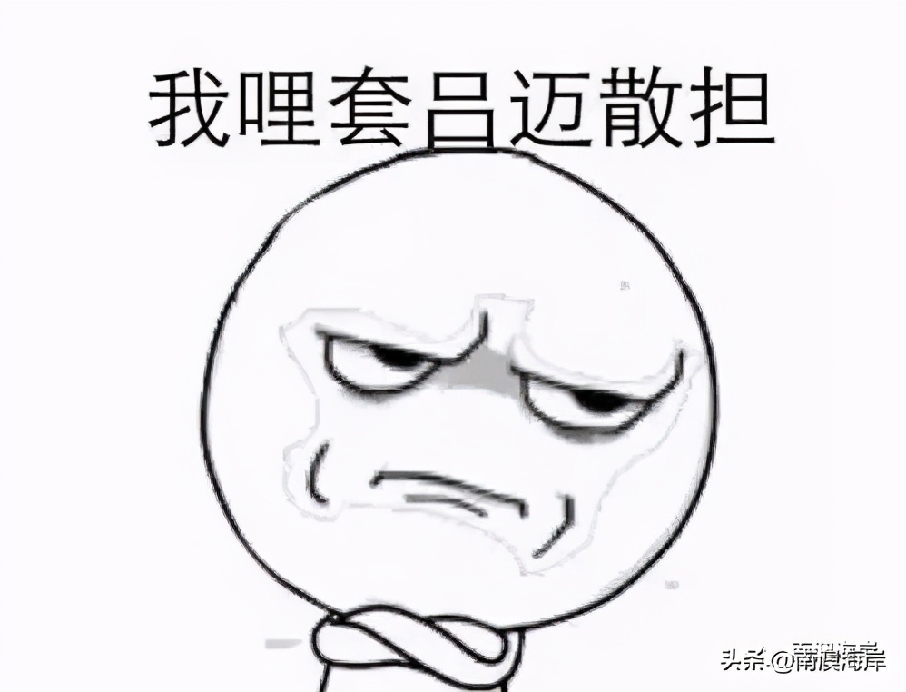 潮汕话我不知道你在说什么,我不知道你讲什么潮汕话怎么讲