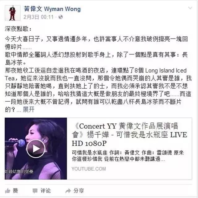 杨千嬅40到50岁,杨千嬅三十而已