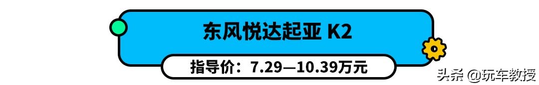 预算10来万买什么二手车,预算10几万买什么车性价比最高