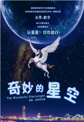 北京有哪些著名的电影院,北京最老的电影院