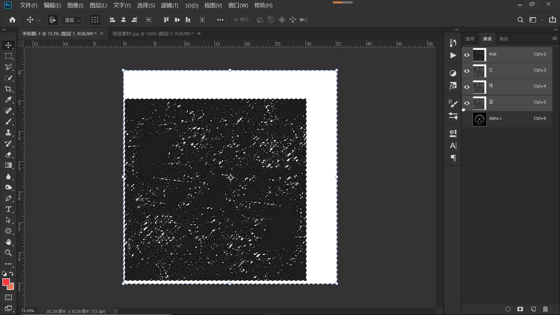 ps教程手写字体,ps教程字体上的点