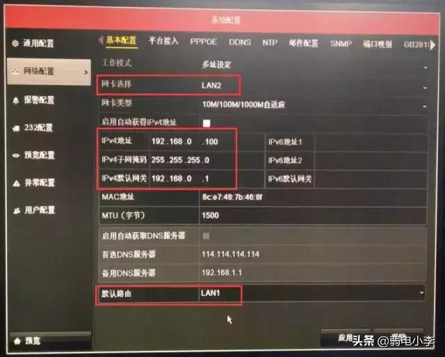 录像机不同网段添加摄像头教程,录像机添加不同网段摄像头设置