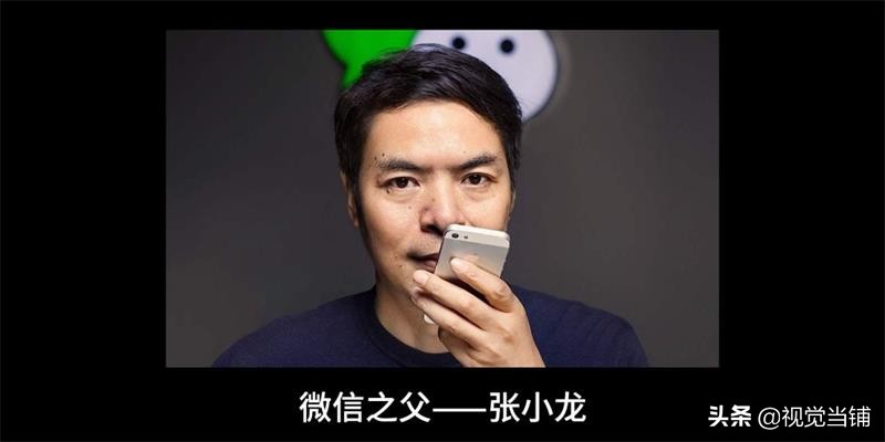 从ICQ到抖音，帮你快速梳理中国互联网社交简史