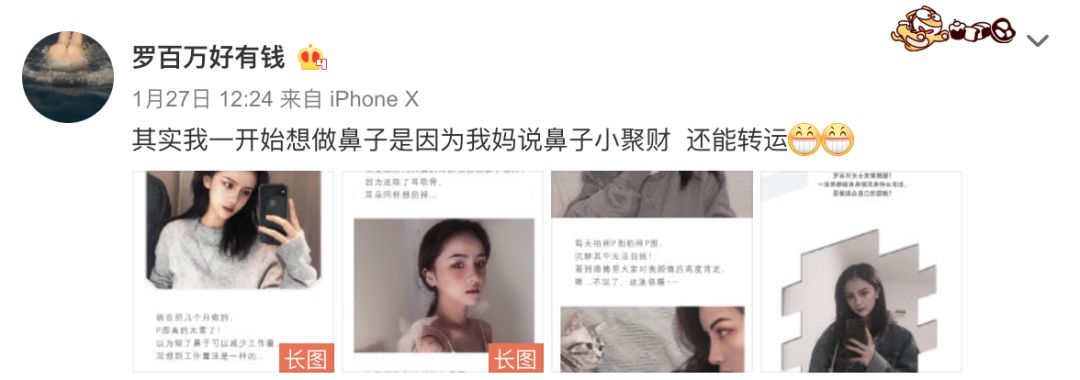 网红抽脂去世真的是意外,网红去抽脂