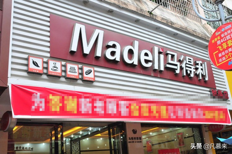 景德镇生日蛋糕店排行,景德镇排名前十的蛋糕店