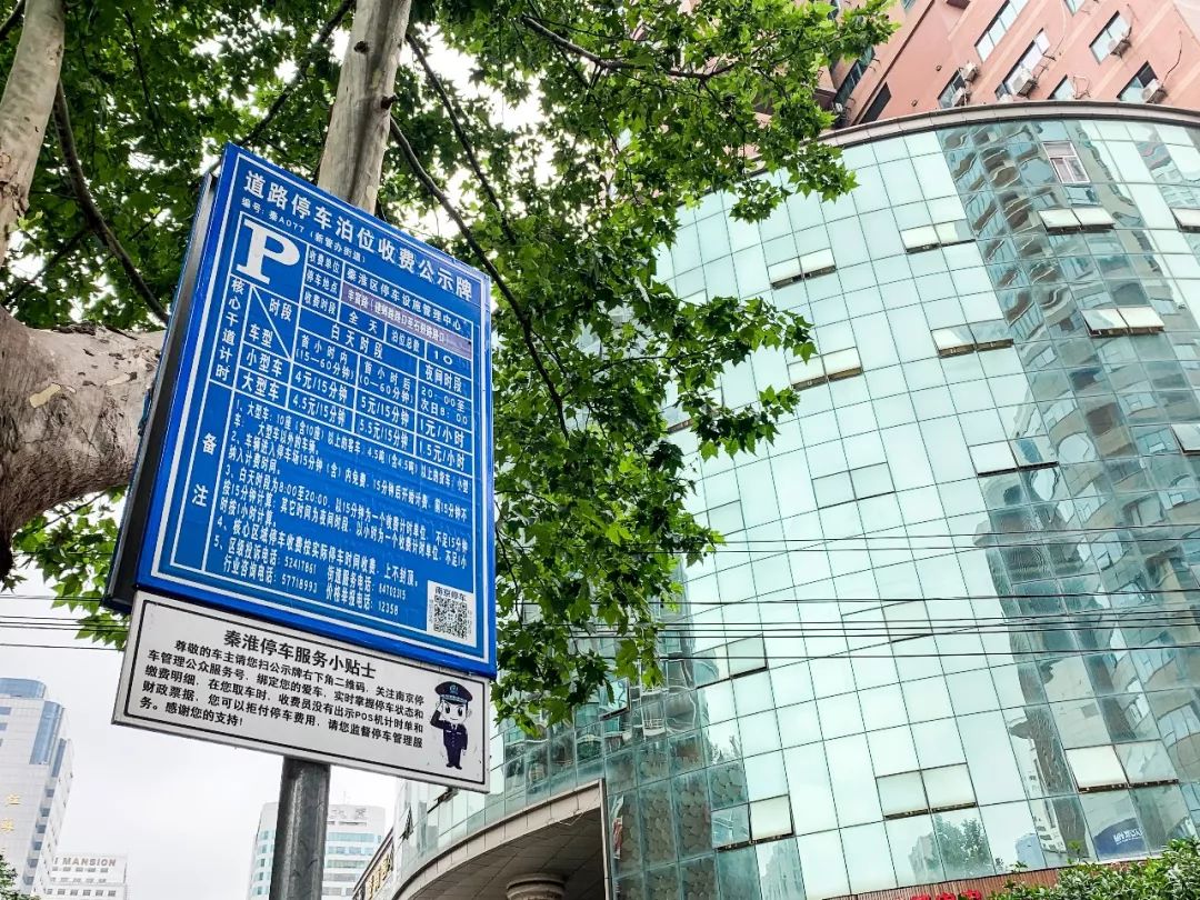 在南京月薪一万的工作,月薪1万5真的养不起车吗