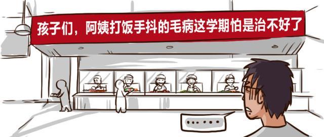 日本人的骚操作，每个我都想截图转发