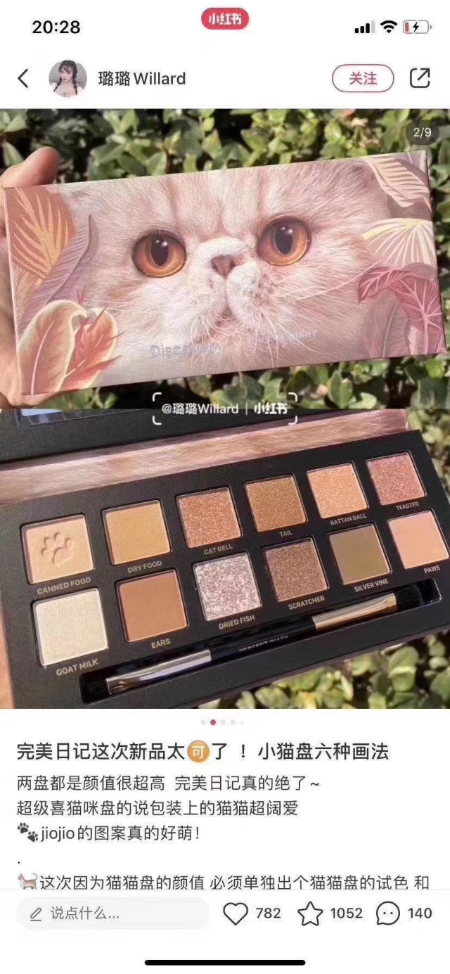 美妆好物分享排行榜,美妆好物大赏优秀文章