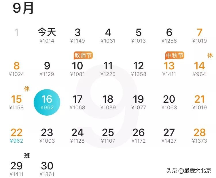 7月去哪里旅游性价比高,9月性价比高的旅游推荐