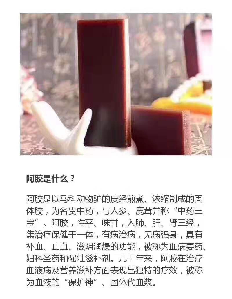 湖南纯手工阿胶糕,郴州手工现制阿胶膏