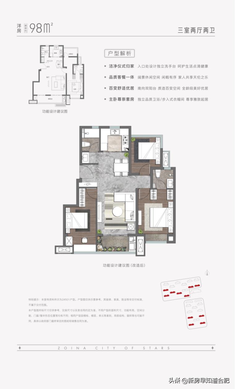 北城中南宸悦有大门吗,合肥北城中南宸悦离市区有多远