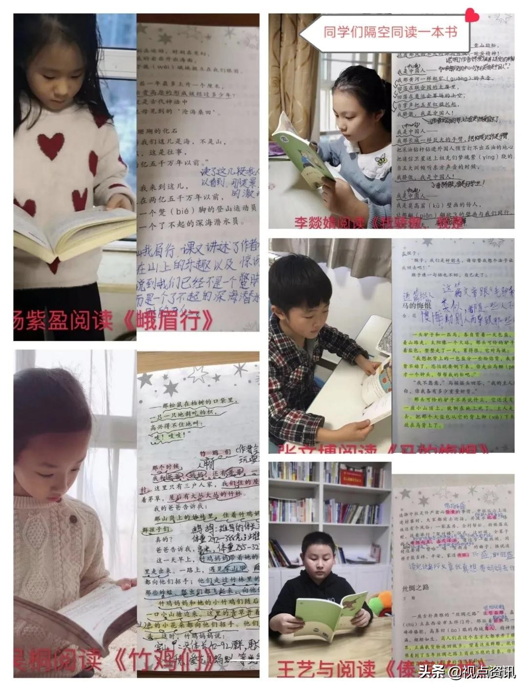 郑州疫情防控小学,河南省郑州市中心小学疫情