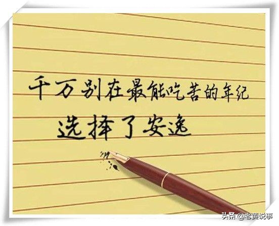 成语飞黄腾达大家都会用,飞黄腾达飞黄是什么意思