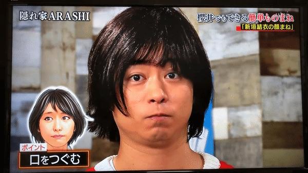 日本娱乐圈的大锦鲤，考试不挂科、新年求姻缘都可以拜他！