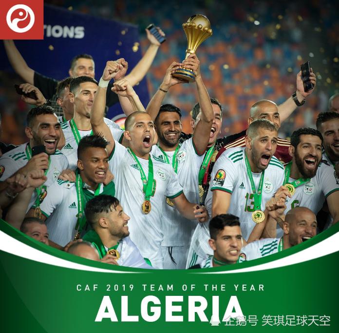 2019年度非洲足联颁奖一览？马内足球先生？阿尔及利亚获最佳球队