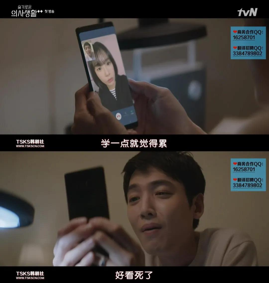 机智系列电视剧,yyds的多种解读