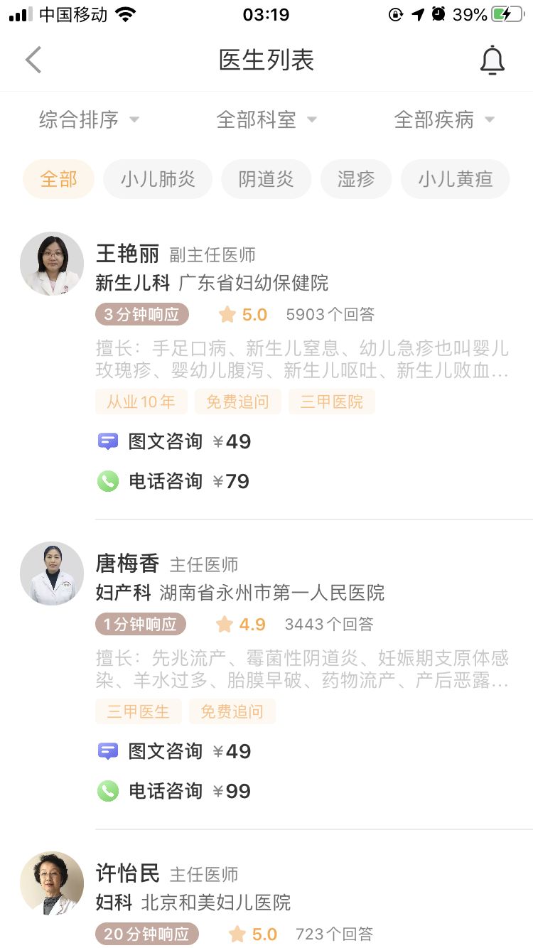 有没有一个家长成长育儿平台,育儿教育app有哪些