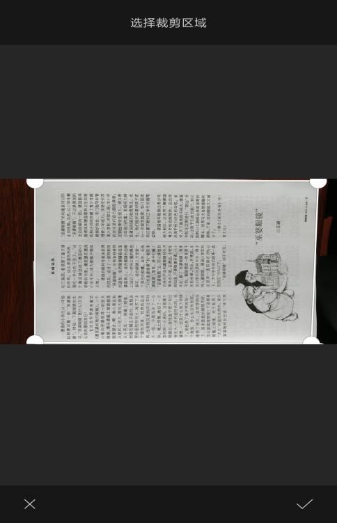 小米自带ocr文字识别,小米手机怎么扫描识别文字