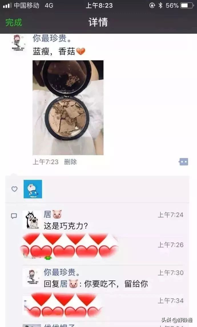 男朋友敷面膜的正确方法 (男朋友第一次敷面膜没有经验)